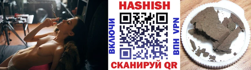 Магазин наркотиков Чернушка Конопля  А ПВП  ГАШИШ  Псилоцибиновые грибы  МДМА  МЕФ 
