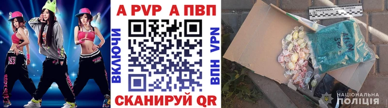 закладка  Чернушка  Alpha-PVP СК 