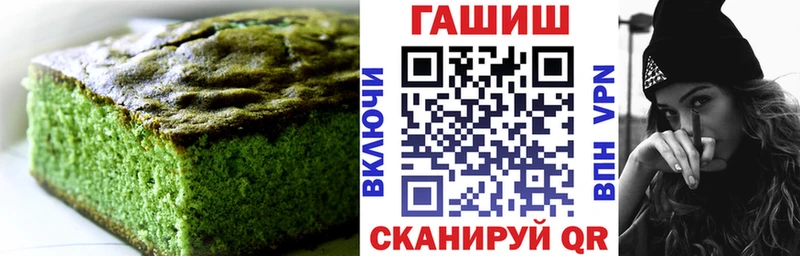 Еда ТГК конопля  ссылка на мегу зеркало  Чернушка  купить  