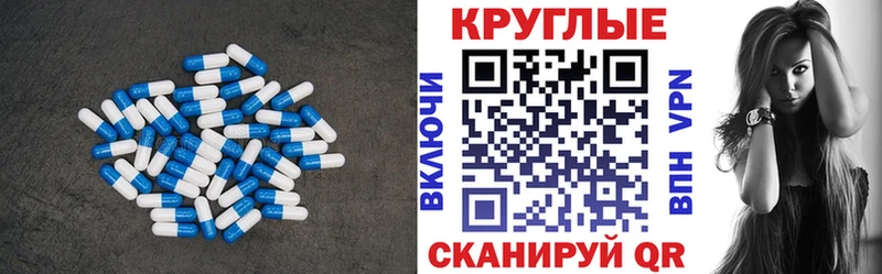 Ecstasy 99% hydra зеркало Чернушка