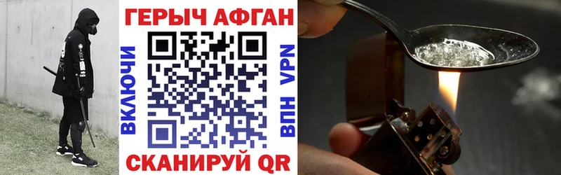 купить  цена  Чернушка  ГЕРОИН гречка 