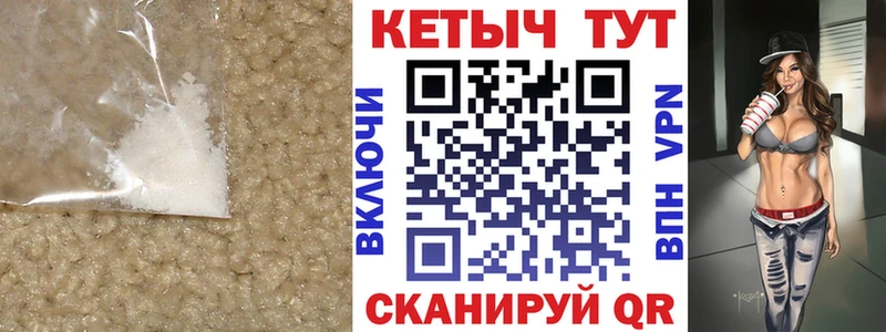 где купить   MEGA ONION  Кетамин VHQ  Чернушка 