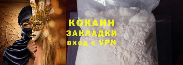 кокаин премиум Алзамай