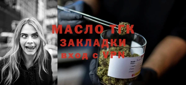 кокс Новокубанск
