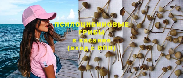 бутик Армянск