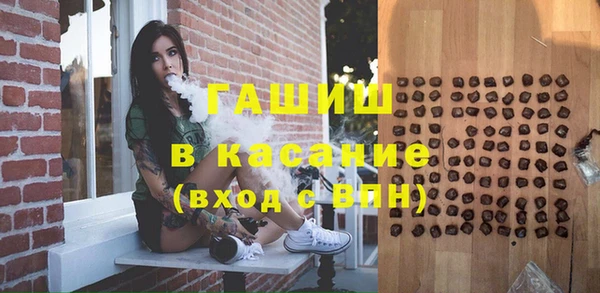 бошки Алексин