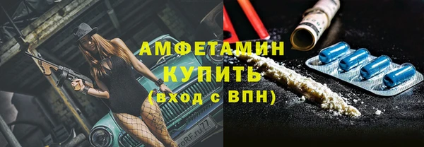 прущая мука Арсеньев
