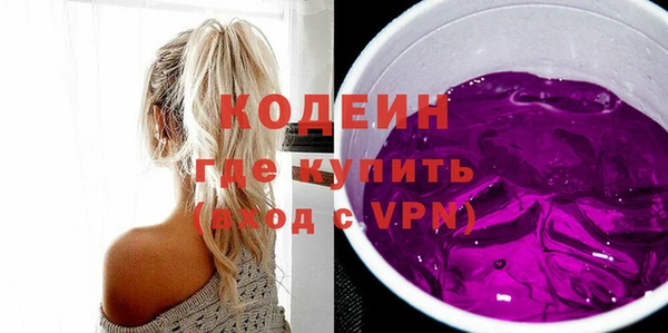 меф Новодвинск