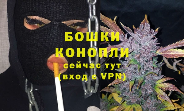 бутик Армянск