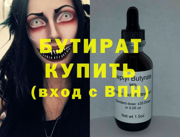 бошки Алексин