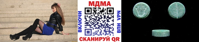 MDMA Molly  Чернушка 