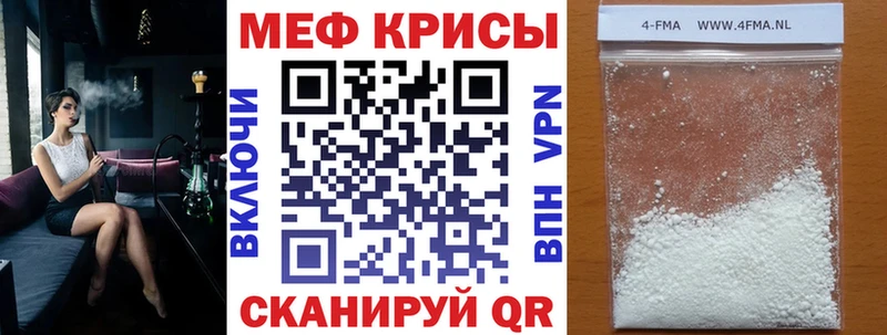 купить наркотик Чернушка Меф VHQ