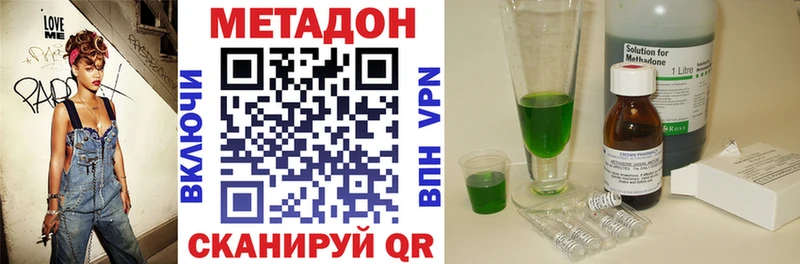 кракен сайт Чернушка МЕТАДОН VHQ