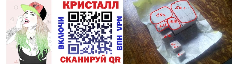 Первитин пудра  купить закладку  Чернушка 