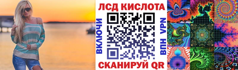 как найти наркотики  kraken рабочий сайт  Марки 25I-NBOMe 1,5мг  Чернушка 