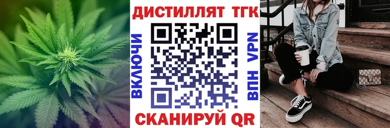 Дистиллят ТГК Wax  Чернушка 