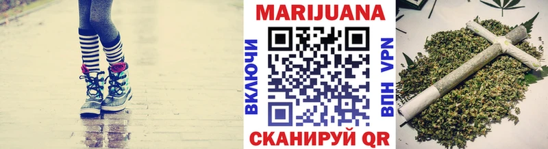 Бошки Шишки LSD WEED  Чернушка 